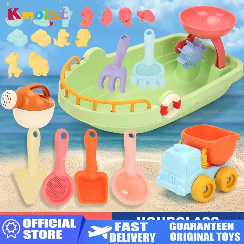 Kids Outdoor Nature Play - ชุดของเล่นเรือชายหาดกลางแจ้ง ชุดของเล่นชายหาดและหิมะสำหรับเด็ก 9 in 1 ชุดอุปกรณ์พร้อมพลั่วและถัง