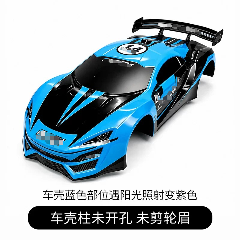 Tamiya Model Rc Car - ตัวถังรถดริฟต์ RC ทำจาก PVC ปรับขนาดได้ อะไหล่ตกแต่ง