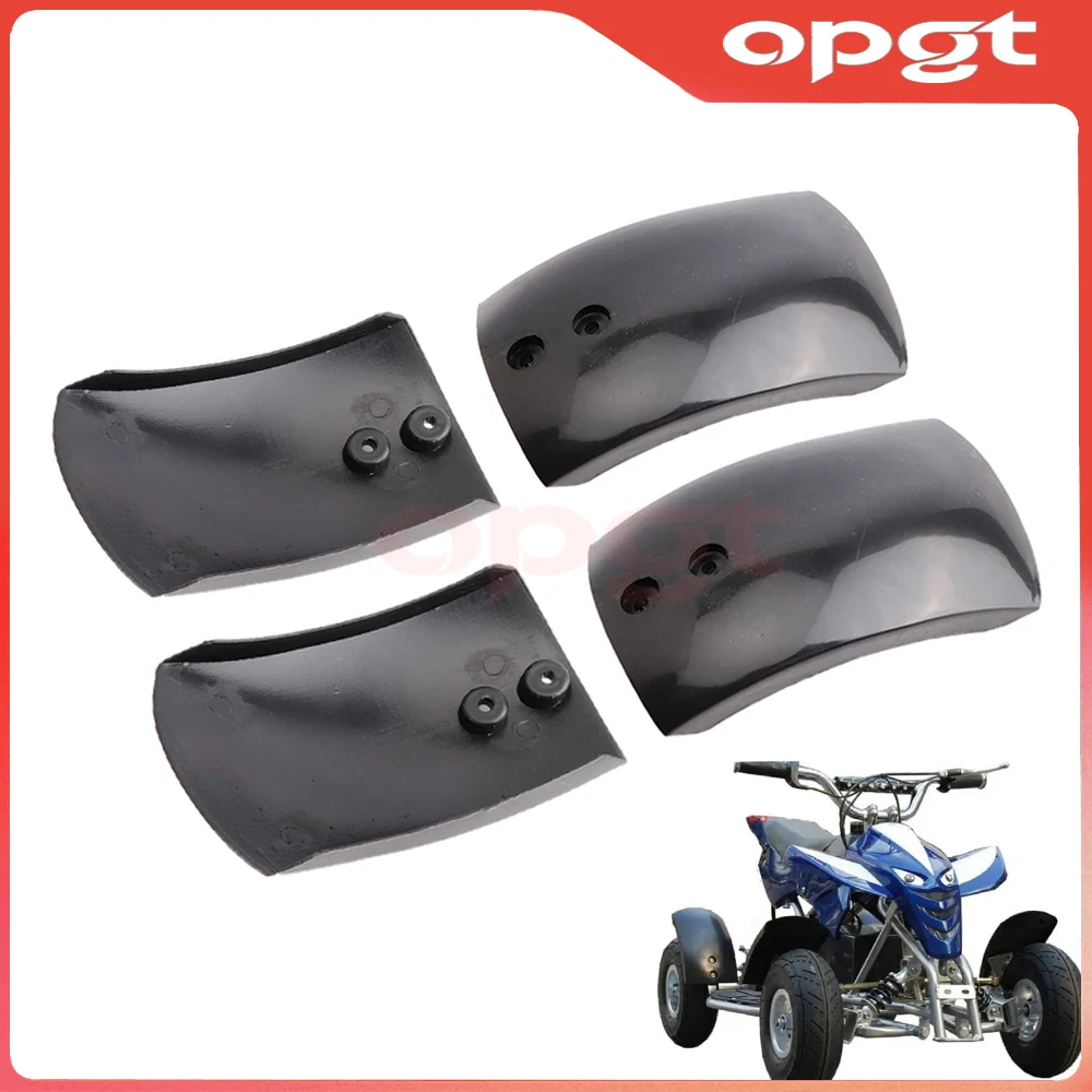 บังโคลนพลาสติกอเนกประสงค์ OPGT - Kids Outdoor Quad บทวิจารณ์และราคา