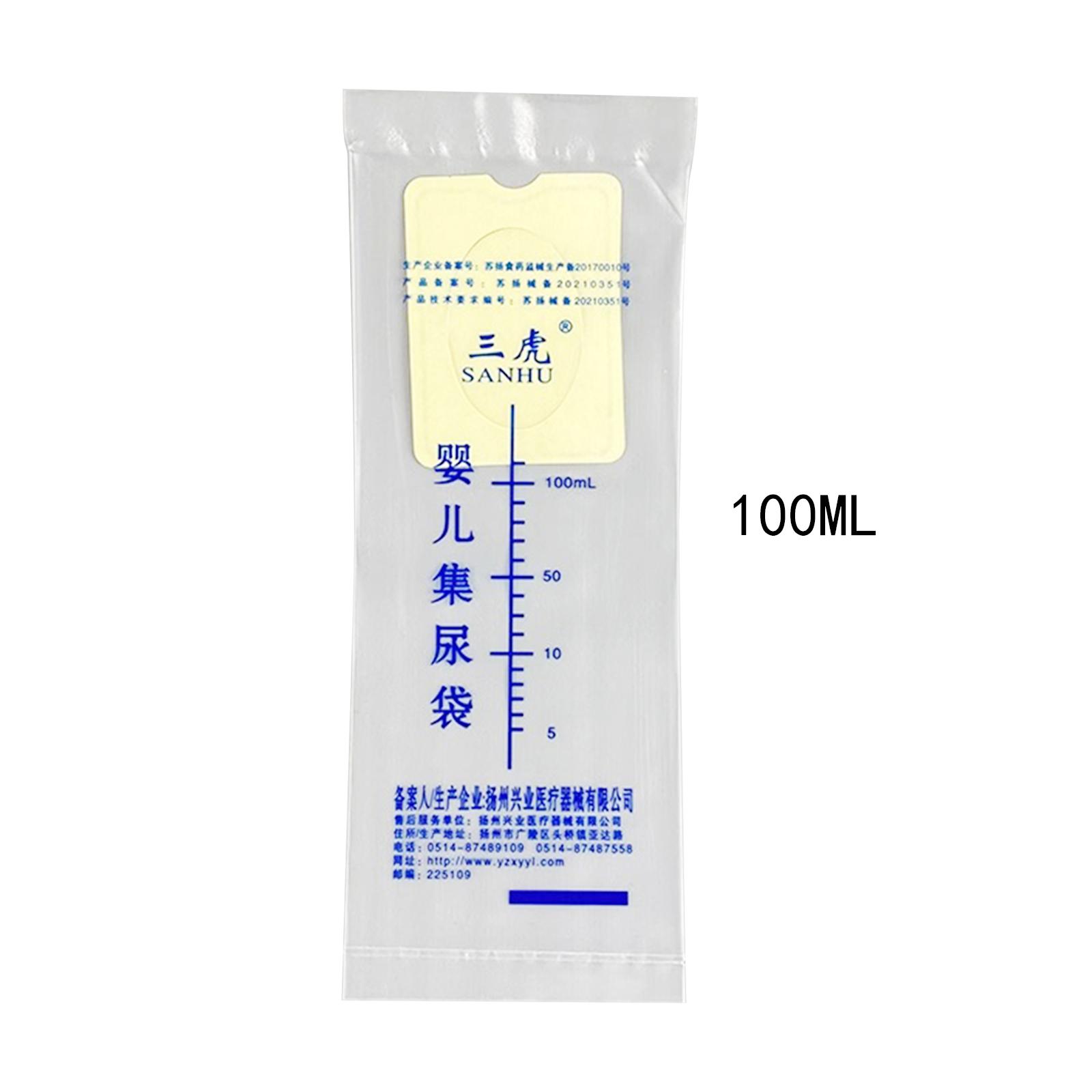 ถุงเก็บปัสสาวะสำหรับเด็ก 50 ชิ - Kids Outdoor Urinal บทวิจารณ์และราคา